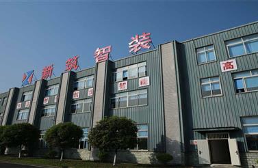 熱烈慶祝（zhù）公司新版網站上線（xiàn）