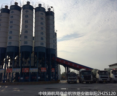 中鐵港航（háng）局商合杭鐵路（lù）HZS120