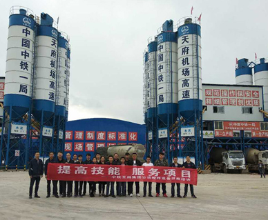 成都新機場(天府機（jī）場高速)攪拌設備圖片（中鐵一局三套（tào）90站）