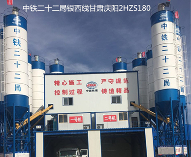 中鐵二十（shí）二局銀西線2HZS180