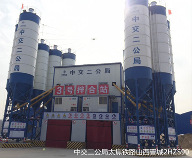 中交（jiāo）二公局雲（yún）南景洪市（shì）橄欖壩至景哈鄉瀾滄（cāng）江大橋項目（mù）HZS90