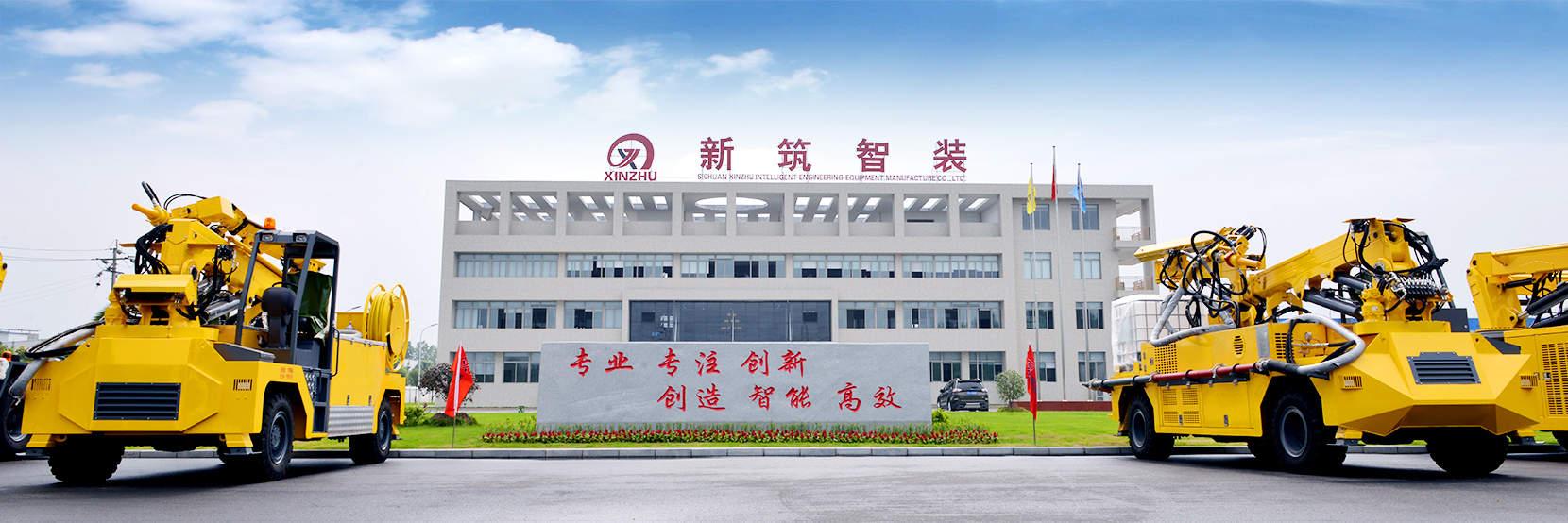 公司實（shí）力