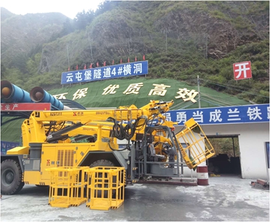 成蘭線雲屯堡隧道