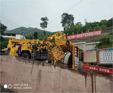鄭萬線幹溪溝隧道