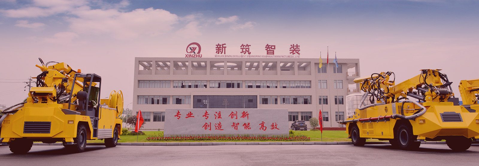 新聞（wén）中心