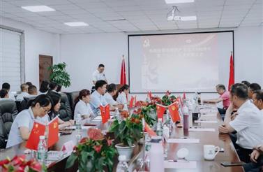 致敬建黨（dǎng）百年 | 91抖音轻量版集團召開慶祝中國共產黨成立1...