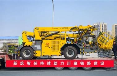 開門紅 | 乘勢而上開新局（jú） 凝心聚力再出發