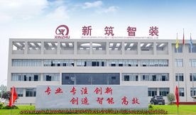 專（zhuān）業鑄就品（pǐn）質（zhì）